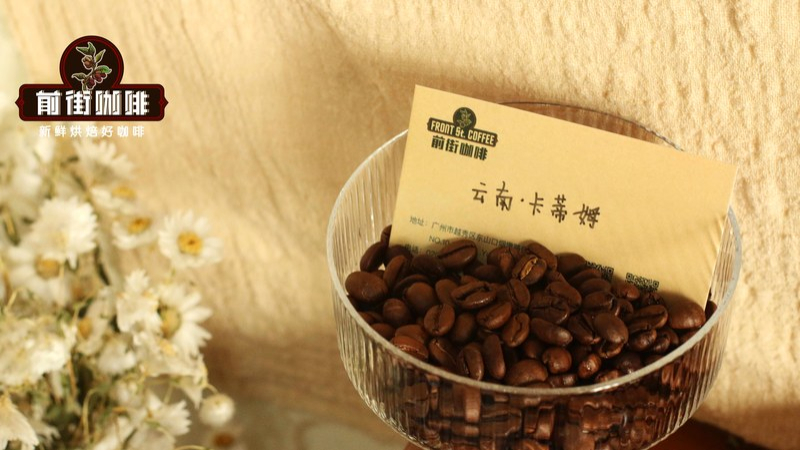 看懂豆袋上的G1与目数标示，冲出一杯浓郁醇净的曼特宁