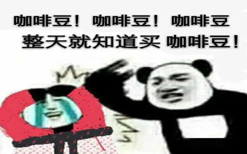 居家烘焙咖啡豆的多种尝试与油炸咖啡豆实验解析