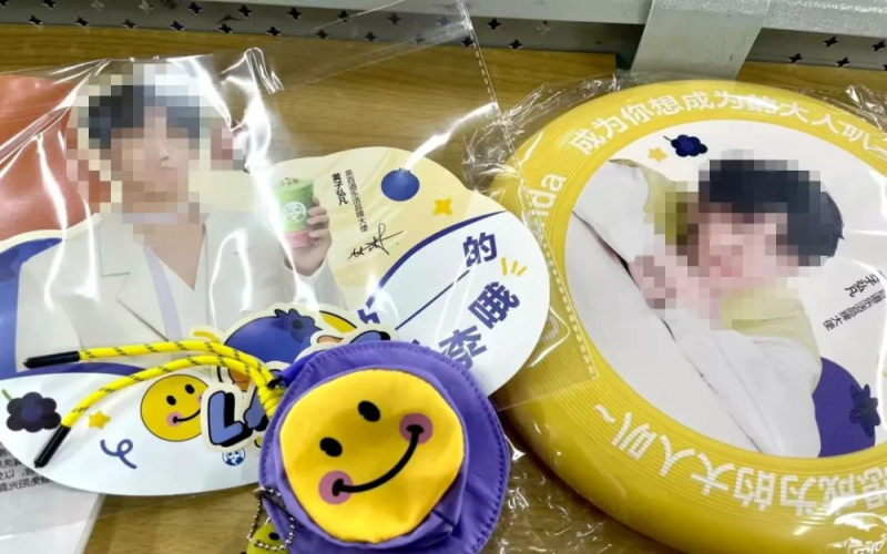 茶百道黄子弘凡联名周边活动系统崩溃引发退单争议，官方致歉并承诺补货