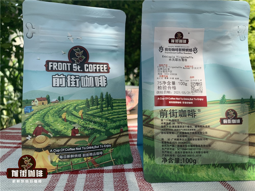 探秘衣索比亚西达摩与科契尔：精品咖啡风味全解析
