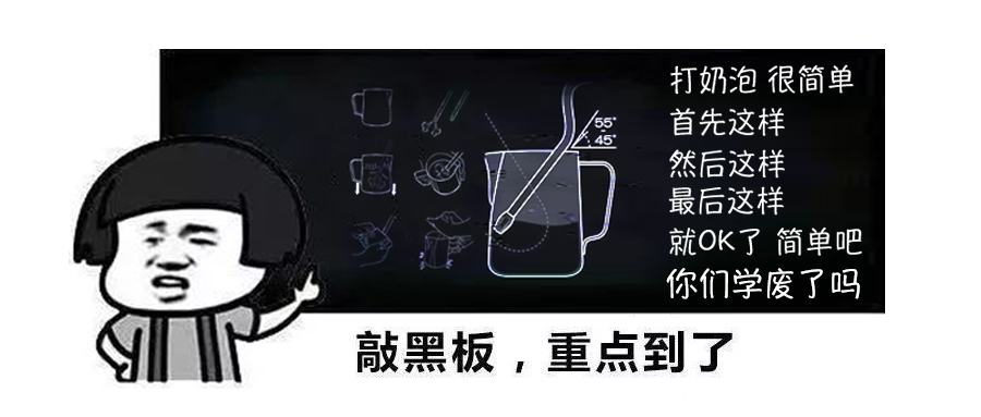 意式拿铁奶泡打发全攻略:厚度控制与新手实操技巧详解 意式拿铁奶泡打发全攻略:厚度控制与新手实操技巧详解