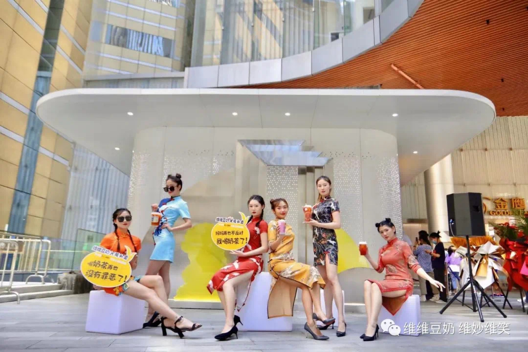 维维豆奶联手颐和园布局奶茶赛道,万店目标能否实现仍待市场检验 维维豆奶联手颐和园布局奶茶赛道,万店目标能否实现仍待市场检验