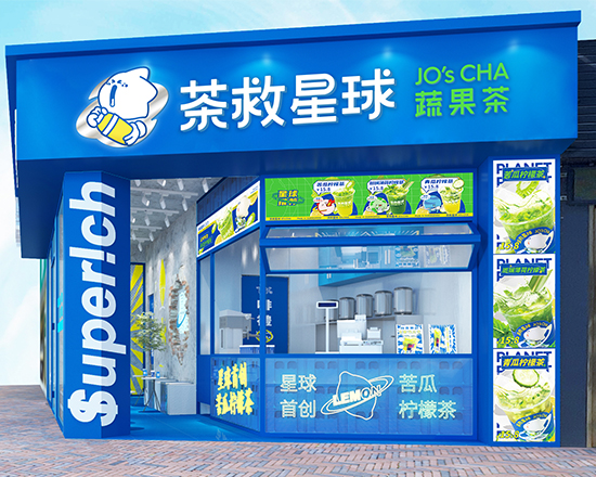 广东本土茶饮品牌茶救星球年销百万杯,苦瓜柠檬茶为何能引爆市场? 广东本土茶饮品牌茶救星球年销百万杯,苦瓜柠檬茶为何能引爆市场?