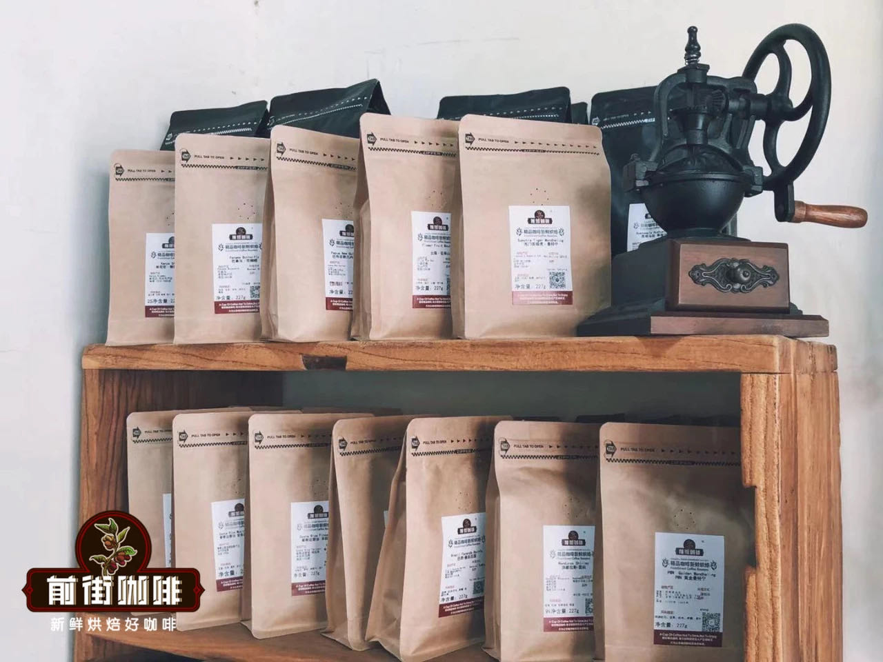 蓝山咖啡真伪辨别指南：蓝山一号的等级划分、产地渊源与价格档次解析