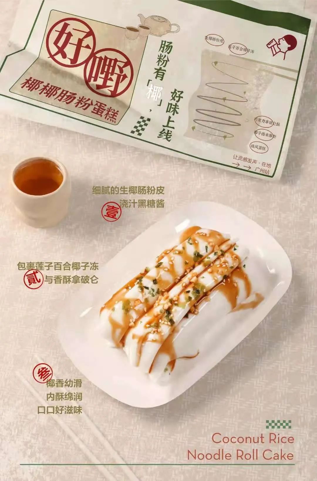 喜茶新增口罩销售业务,品牌跨界合作如何撬动流量增长 喜茶新增口罩销售业务,品牌跨界合作如何撬动流量增长