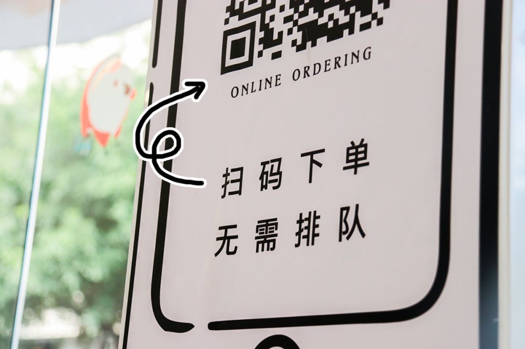 扫码点单强制授权手机号？上海一餐饮公司因违规收集顾客信息被罚5万