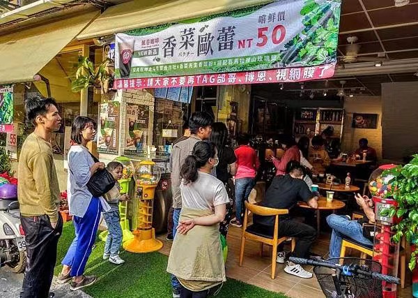 台湾北斗佩巷咖啡把香菜融入拿铁与欧蕾,风味与特色产品全解析 台湾北斗佩巷咖啡把香菜融入拿铁与欧蕾,风味与特色产品全解析