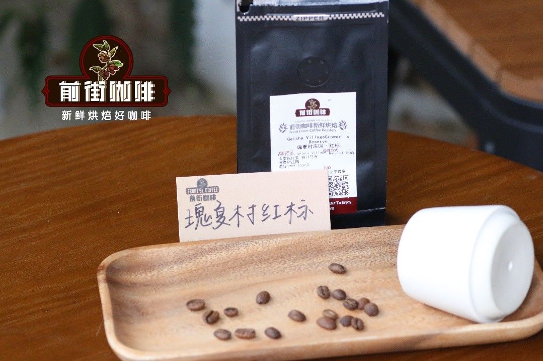 瑰夏手冲咖啡冲煮参数与风味特征:粉水比、水温及不同产区瑰夏口感对比 瑰夏手冲咖啡冲煮参数与风味特征:粉水比、水温及不同产区瑰夏口感对比
