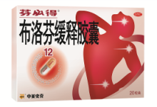 芬必得携手TPLUS茶家推快闪奶茶，网友质疑：杯里到底有没有布洛芬？