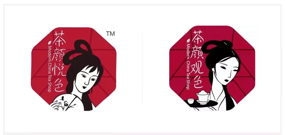 茶颜悦色诉茶颜观色案获胜:正版与仿冒品牌的法律较量及奶茶口感评测 茶颜悦色诉茶颜观色案获胜:正版与仿冒品牌的法律较量及奶茶口感评测