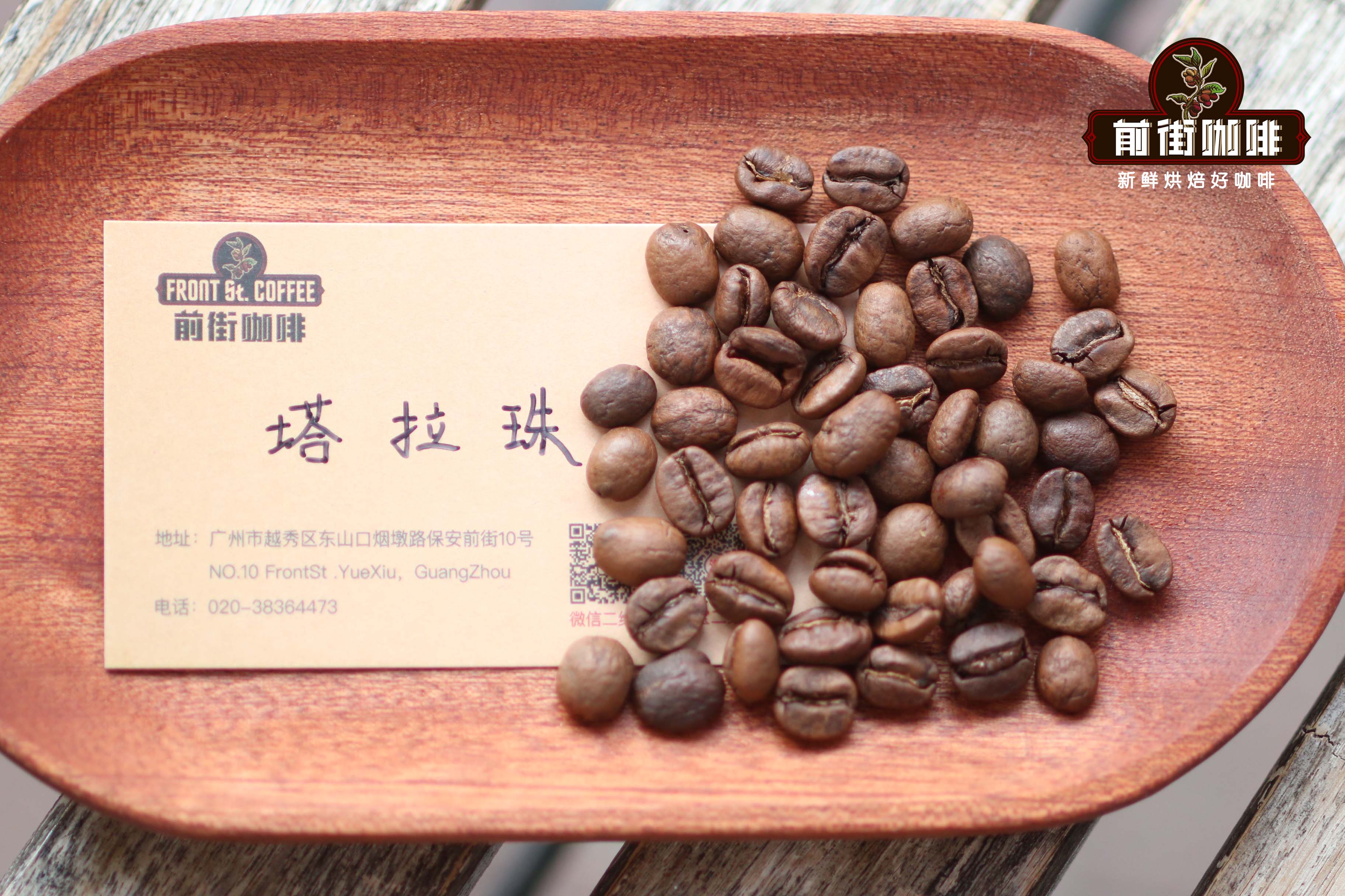 哥斯达黎加蜜处理咖啡豆风味解析:从产区品种到冲煮参数的完整指南 哥斯达黎加蜜处理咖啡豆风味解析:从产区品种到冲煮参数的完整指南