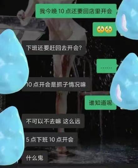 茶颜悦色薪资争议引爆热搜:创始人道歉,员工大规模退群风波 茶颜悦色薪资争议引爆热搜:创始人道歉,员工大规模退群风波