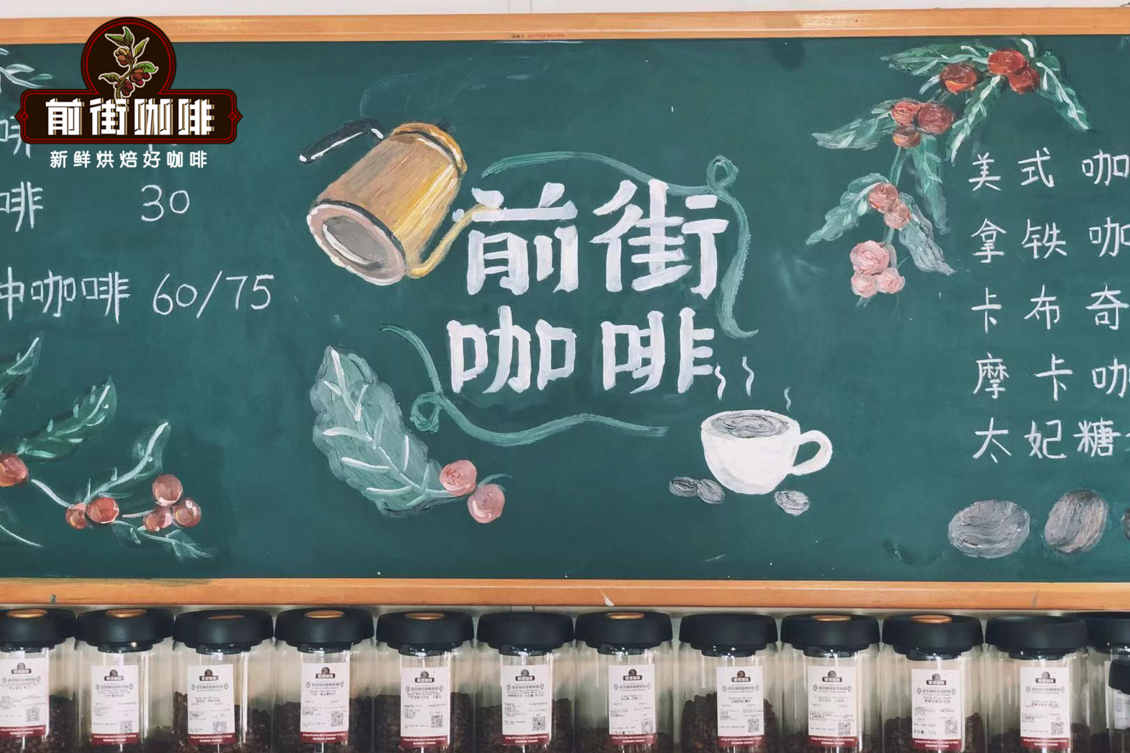 巴拿马艾丽达庄园绿顶瑰夏品质解析:从BOP冠军风味到前街冲煮建议 巴拿马艾丽达庄园绿顶瑰夏品质解析:从BOP冠军风味到前街冲煮建议