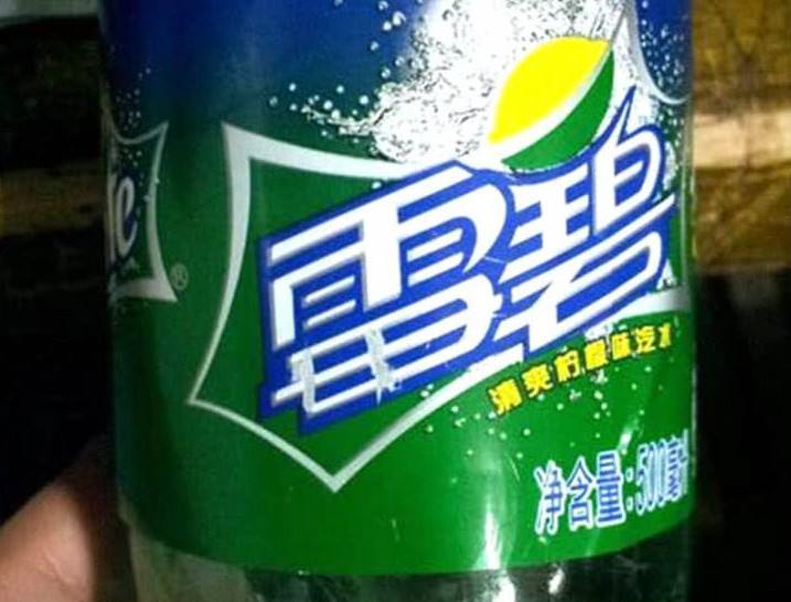 茶颜悦色与蜜雪冰城商标异议败诉 茶颜冰城成功注册引关注 茶颜悦色与蜜雪冰城商标异议败诉 茶颜冰城成功注册引关注