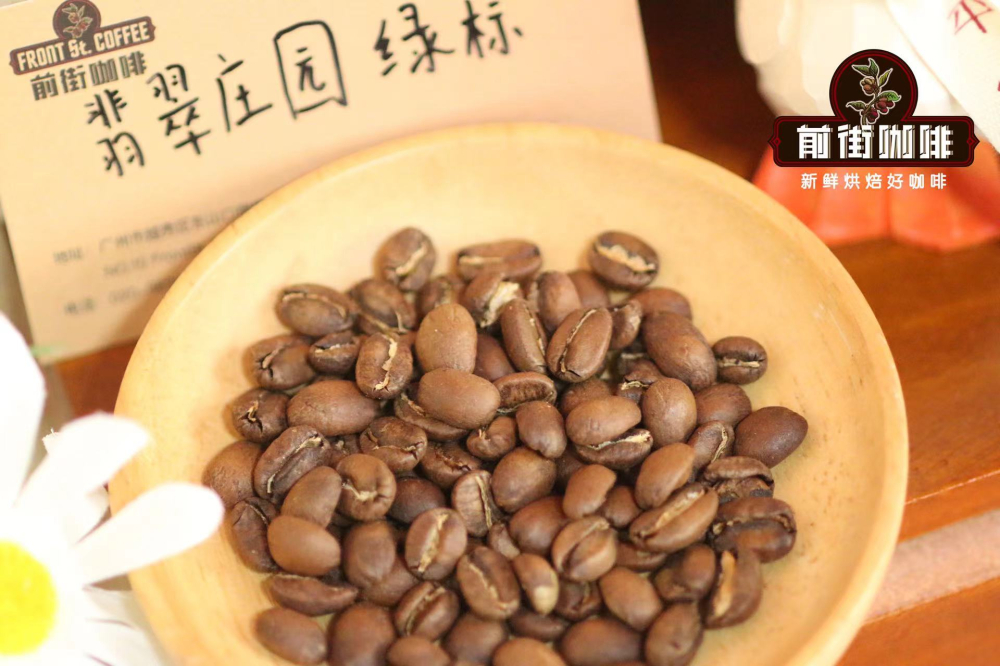 巴拿马翡翠庄园瑰夏手冲风味解析：红绿蓝标区别、烘焙参数与冲煮建议