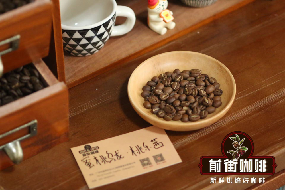 古吉安娜索拉桃乐茜咖啡豆：酵素水洗工艺与蜜桃乌龙风味解析