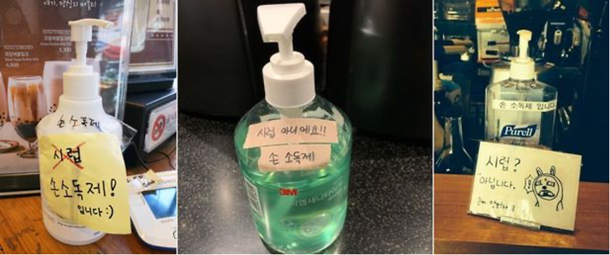 韩国咖啡店频发消毒液误当糖浆事件，消费者协会数据显示相关案件激增