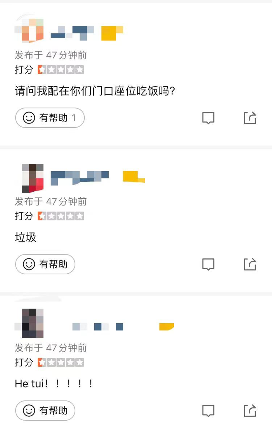 星巴克部分饮品食品调价上涨 此前重庆门店驱赶民警风波持续发酵 星巴克部分饮品食品调价上涨 此前重庆门店驱赶民警风波持续发酵