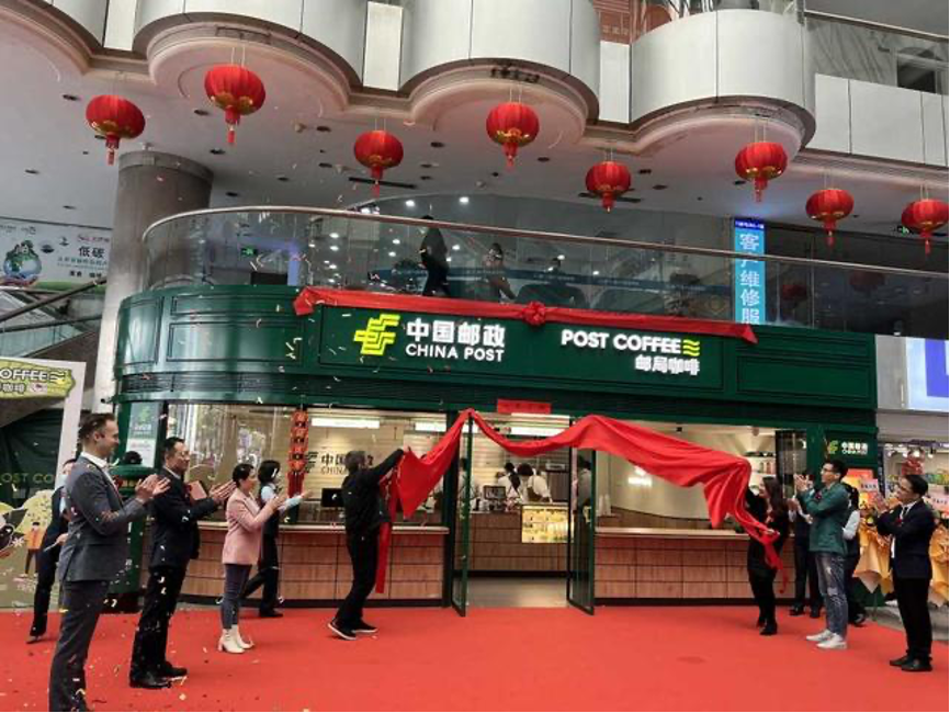 中国邮政跨界布局咖啡赛道 首家邮局咖啡店厦门启动试运营 中国邮政跨界布局咖啡赛道 首家邮局咖啡店厦门启动试运营