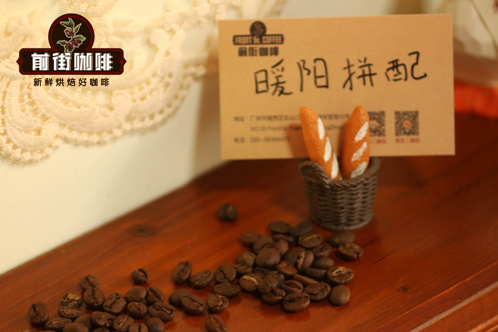 曼特宁咖啡与意式浓缩孰优孰劣?从拼配豆与单品豆的风味差异说起 曼特宁咖啡与意式浓缩孰优孰劣?从拼配豆与单品豆的风味差异说起