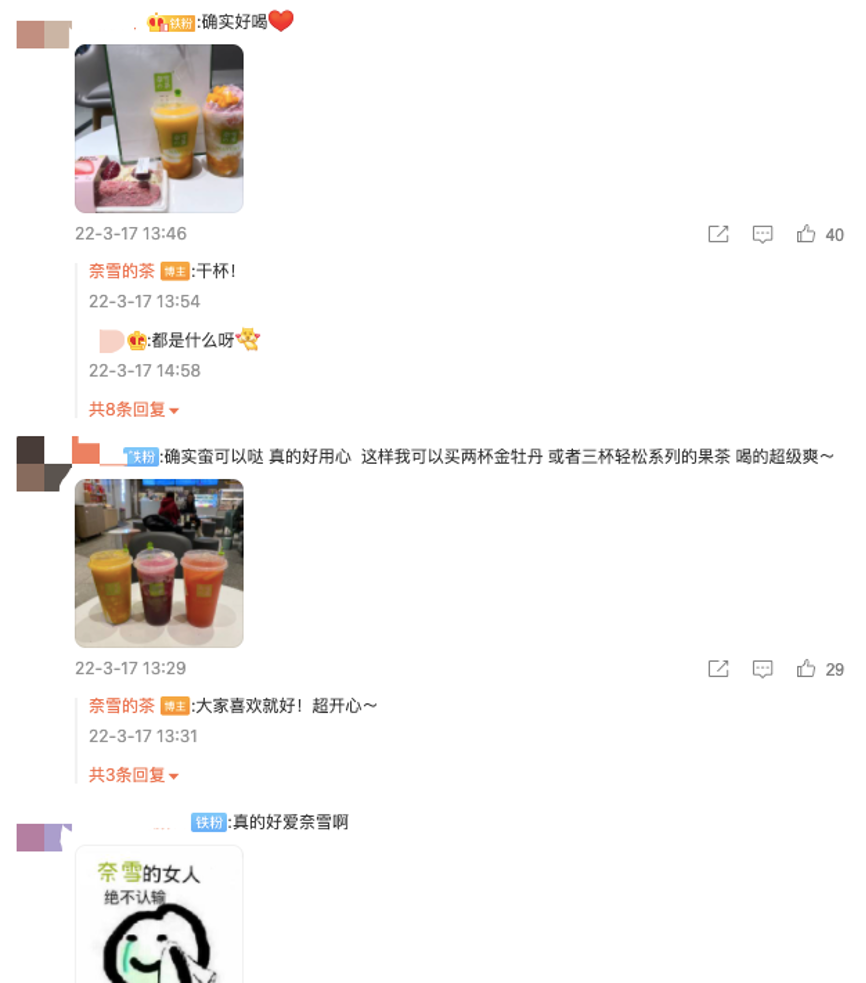 喜茶奈雪接连下调价格 新式茶饮赛道竞争白热化 最低九元起 喜茶奈雪接连下调价格 新式茶饮赛道竞争白热化 最低九元起