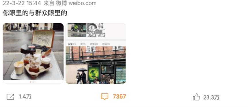 上海网友公交站台演绎露营风咖啡时光,黑胶唱片与特调引发舆论两极评价 上海网友公交站台演绎露营风咖啡时光,黑胶唱片与特调引发舆论两极评价
