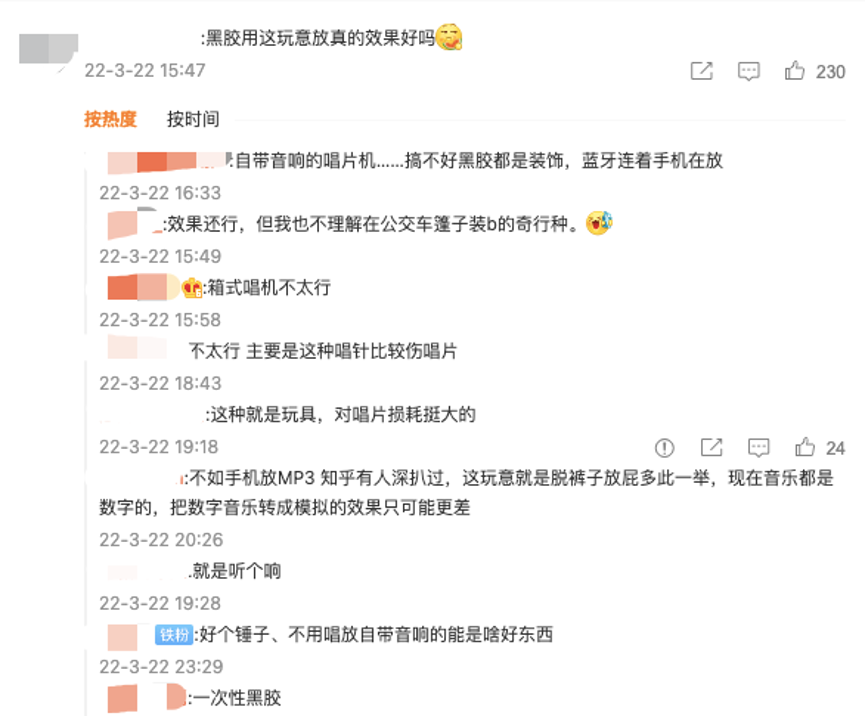 上海网友公交站台演绎露营风咖啡时光,黑胶唱片与特调引发舆论两极评价 上海网友公交站台演绎露营风咖啡时光,黑胶唱片与特调引发舆论两极评价