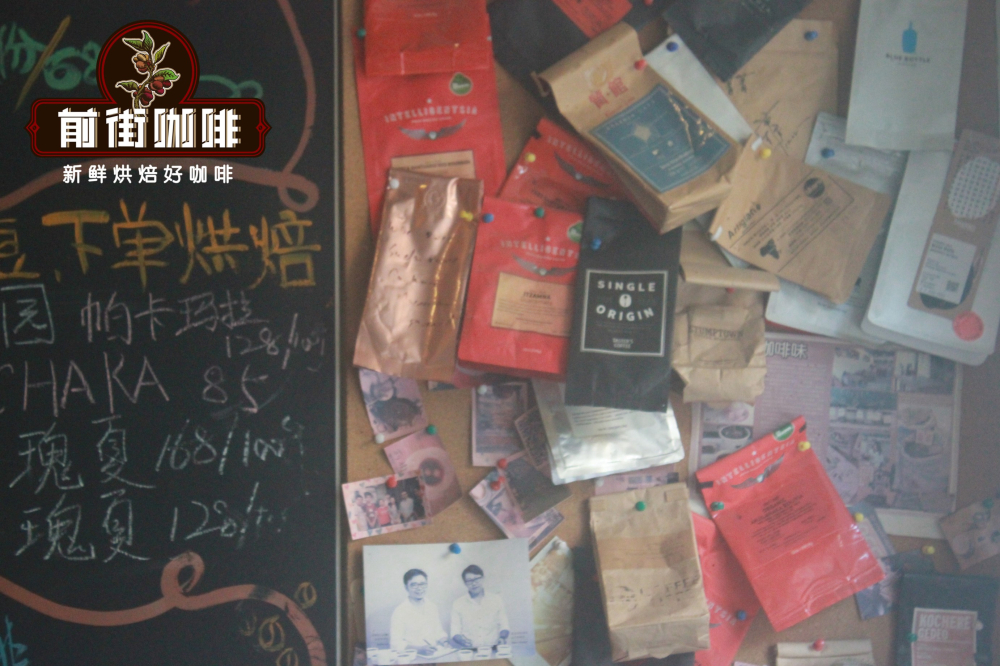 瑰夏咖啡风味特点与知名产区庄园品种处理法全面解析 瑰夏咖啡风味特点与知名产区庄园品种处理法全面解析