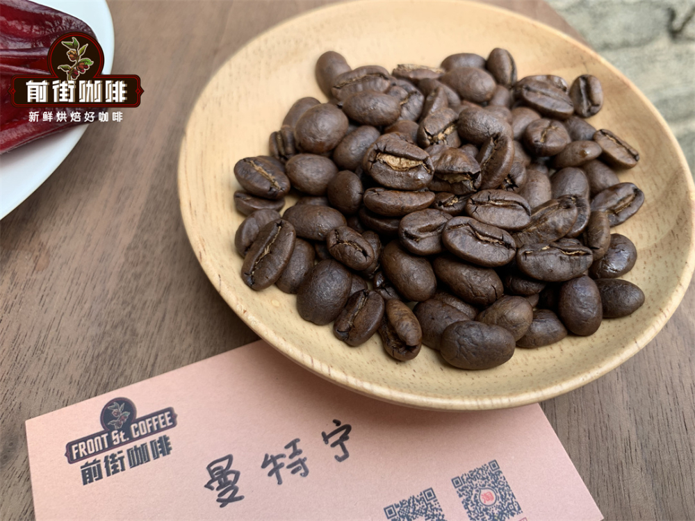 曼特宁之名源于产地还是品种?印尼黄金曼特宁咖啡豆产区与风味全解析 曼特宁之名源于产地还是品种?印尼黄金曼特宁咖啡豆产区与风味全解析
