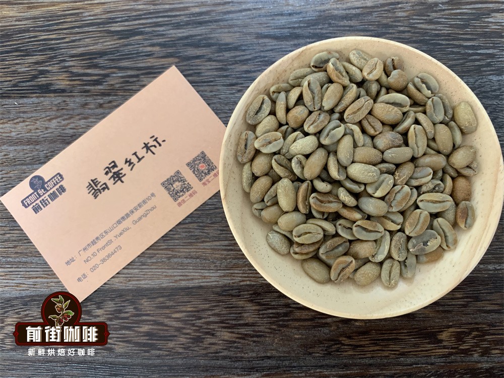 瑰夏咖啡手冲技巧详解:从产地故事到三段式萃取的风味呈现 瑰夏咖啡手冲技巧详解:从产地故事到三段式萃取的风味呈现