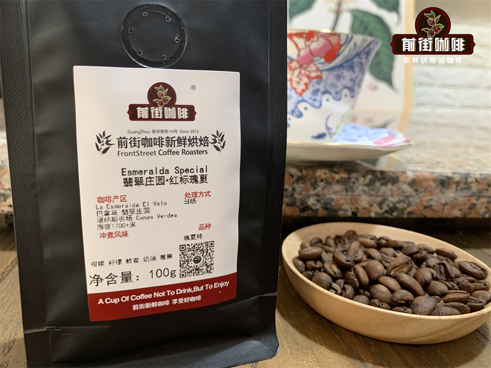 巴拿马瑰夏咖啡定价解析:翡翠庄园红标为何能卖到每杯六十元 巴拿马瑰夏咖啡定价解析:翡翠庄园红标为何能卖到每杯六十元