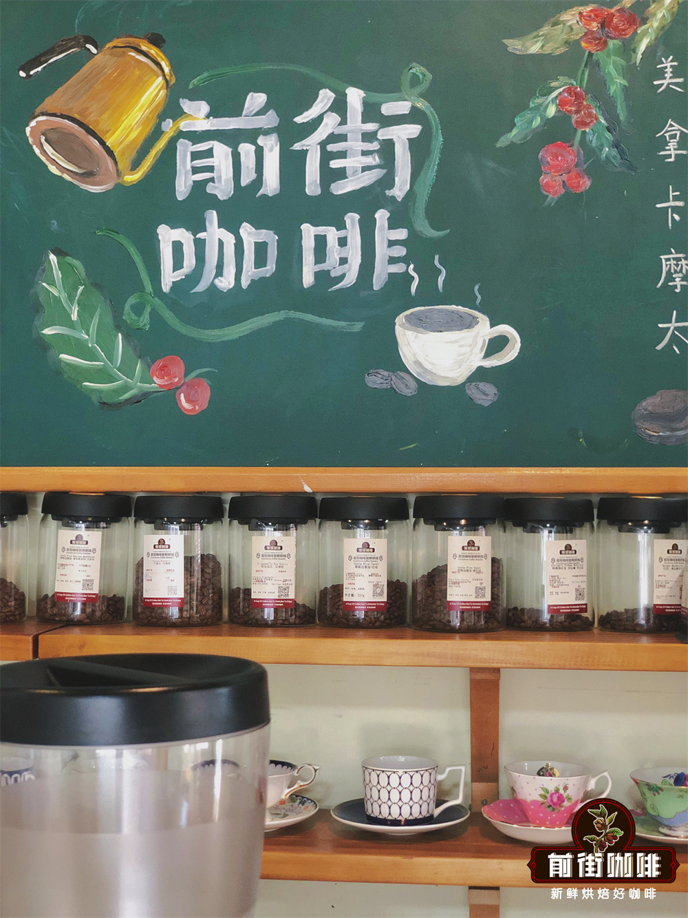 苏门答腊曼特宁咖啡品种有哪些?从TimTim到Ateng的风味与产地全解析 苏门答腊曼特宁咖啡品种有哪些?从TimTim到Ateng的风味与产地全解析