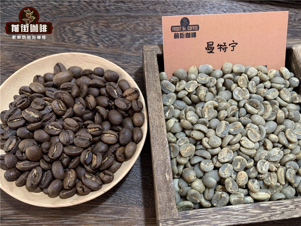 黄金曼特宁与普通曼特宁有何差异?手冲醇厚风味的实用技巧解析 黄金曼特宁与普通曼特宁有何差异?手冲醇厚风味的实用技巧解析
