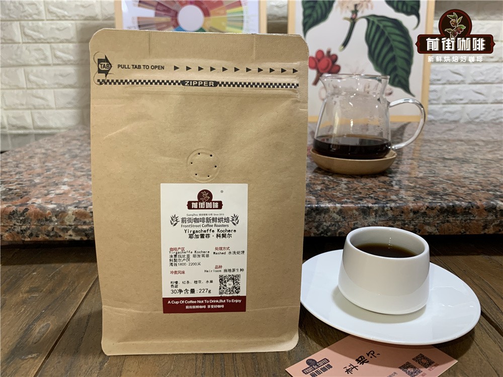 埃塞俄比亚耶加雪菲与西达摩产区咖啡风味品种及手冲要点解析