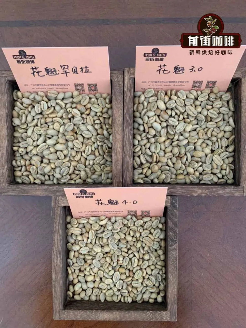 从TOH冠军到花魁系列:埃塞俄比亚罕贝拉日晒咖啡豆的崛起与风味演变 从TOH冠军到花魁系列:埃塞俄比亚罕贝拉日晒咖啡豆的崛起与风味演变