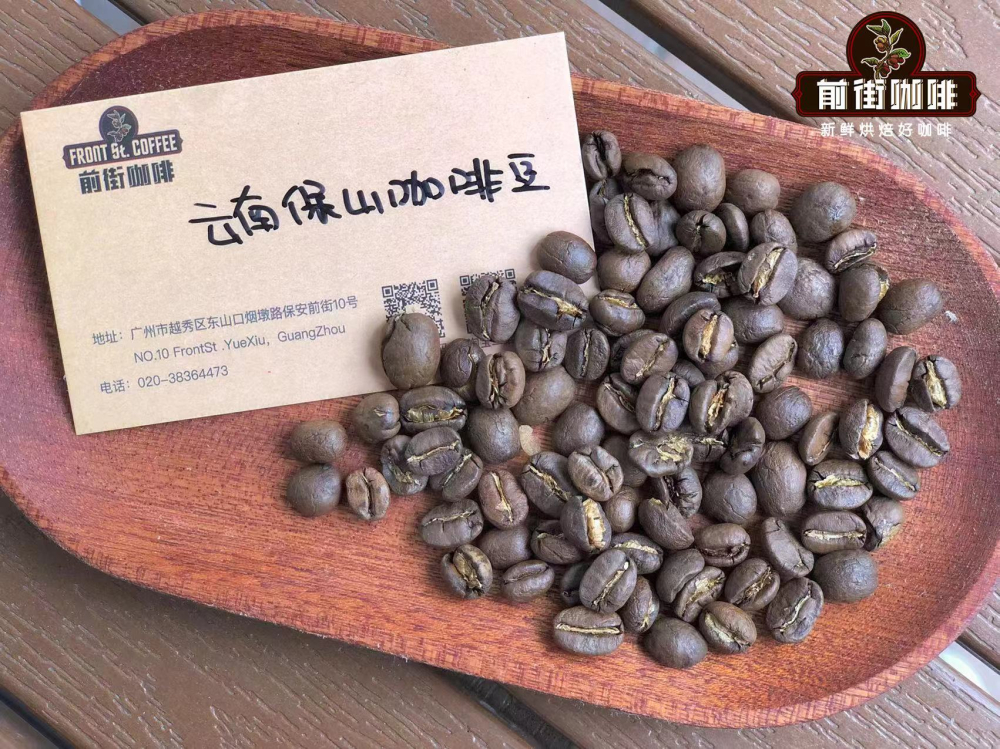 云南卡蒂姆是否属于阿拉比卡?云南精品咖啡豆的风味特征解析 云南卡蒂姆是否属于阿拉比卡?云南精品咖啡豆的风味特征解析
