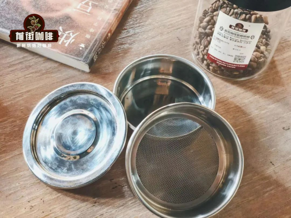 咖啡研磨刻度怎么定?20号筛网校准法与冲煮判断全解析 咖啡研磨刻度怎么定?20号筛网校准法与冲煮判断全解析