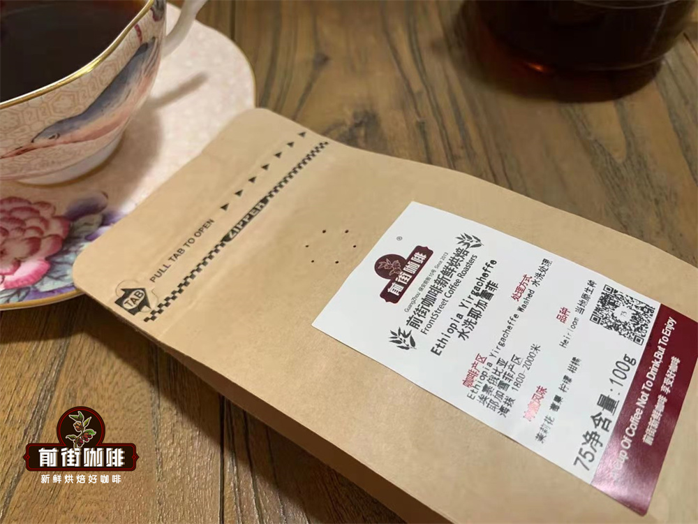 黄金曼特宁与耶加雪菲有何不同？印尼与埃塞俄比亚咖啡风味及冲煮对比
