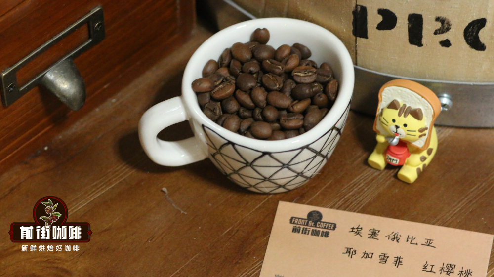 咖啡豆烘焙度与减脂关系解析：浅中深烘焙的风味差异及前街选豆建议