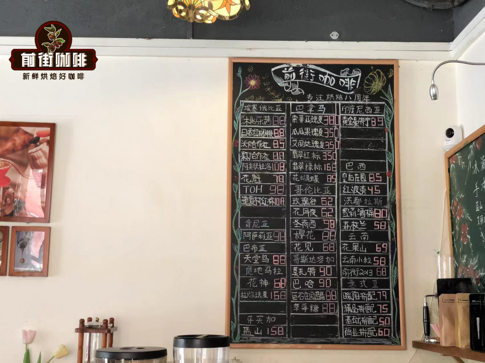 全球十大知名咖啡豆产地品牌盘点：从耶加雪菲到蓝山，新手选豆实用指南