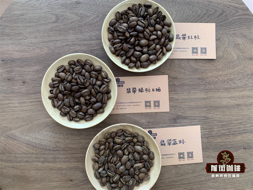 巴拿马翡翠庄园瑰夏咖啡豆起源与历史 红绿蓝标分级风味特点解析