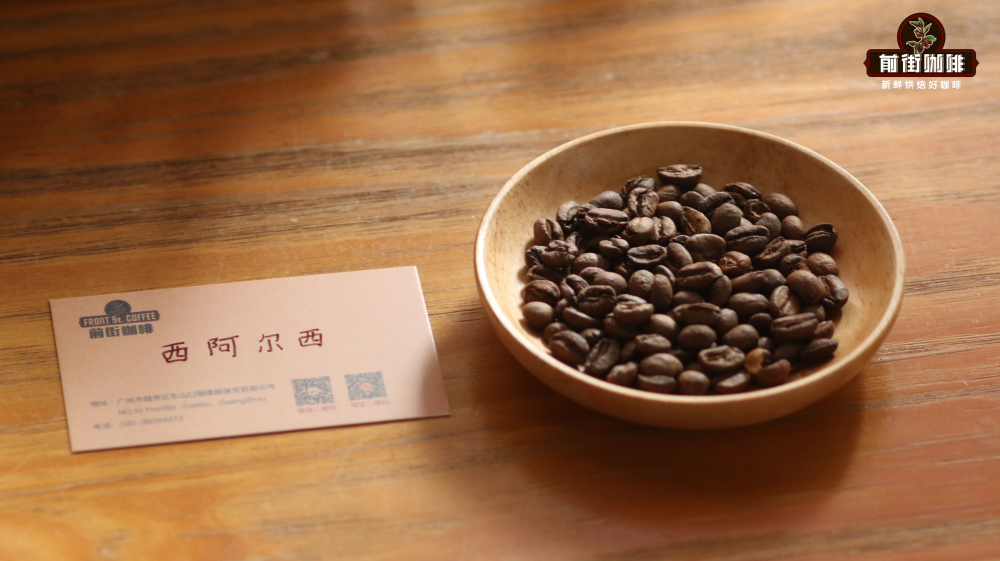 深入解析西达摩咖啡风味特征与花魁豆手冲参数及杯测对比 深入解析西达摩咖啡风味特征与花魁豆手冲参数及杯测对比