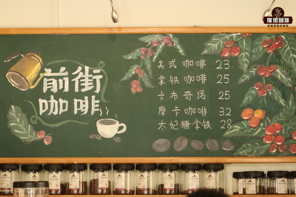 蜜处理法全解析:从果胶保留到黑蜜分类,哥斯达黎加咖啡风味密码 蜜处理法全解析:从果胶保留到黑蜜分类,哥斯达黎加咖啡风味密码