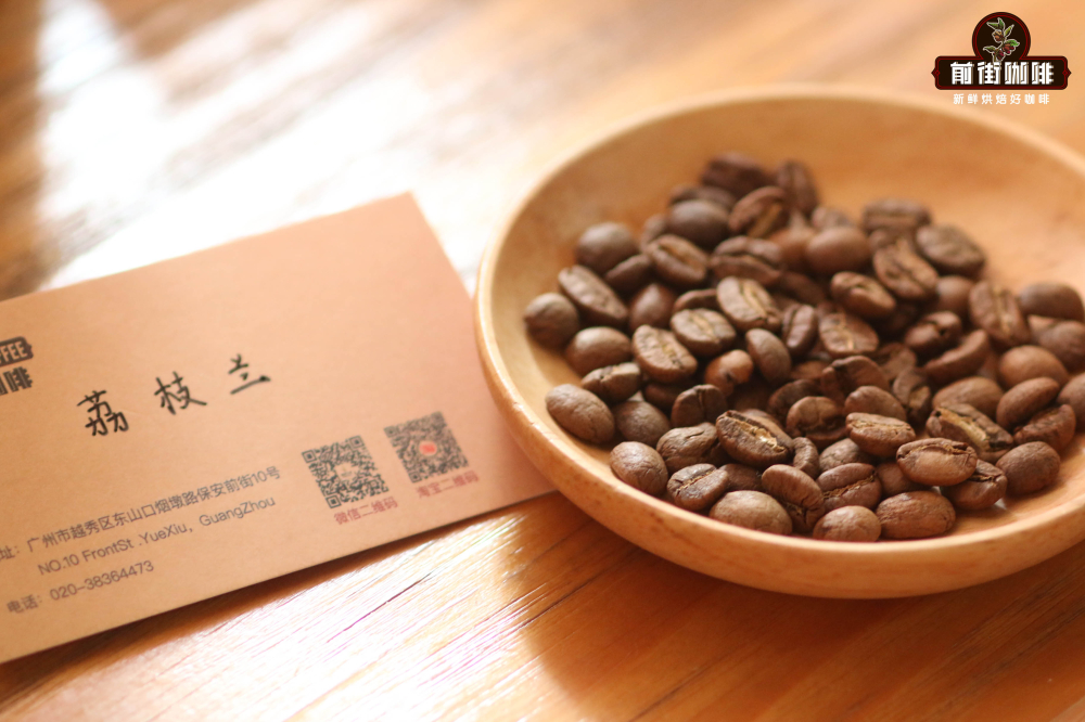 洪都拉斯荔枝兰咖啡风味解析：白兰地酒桶发酵工艺与三种冲煮方式详解