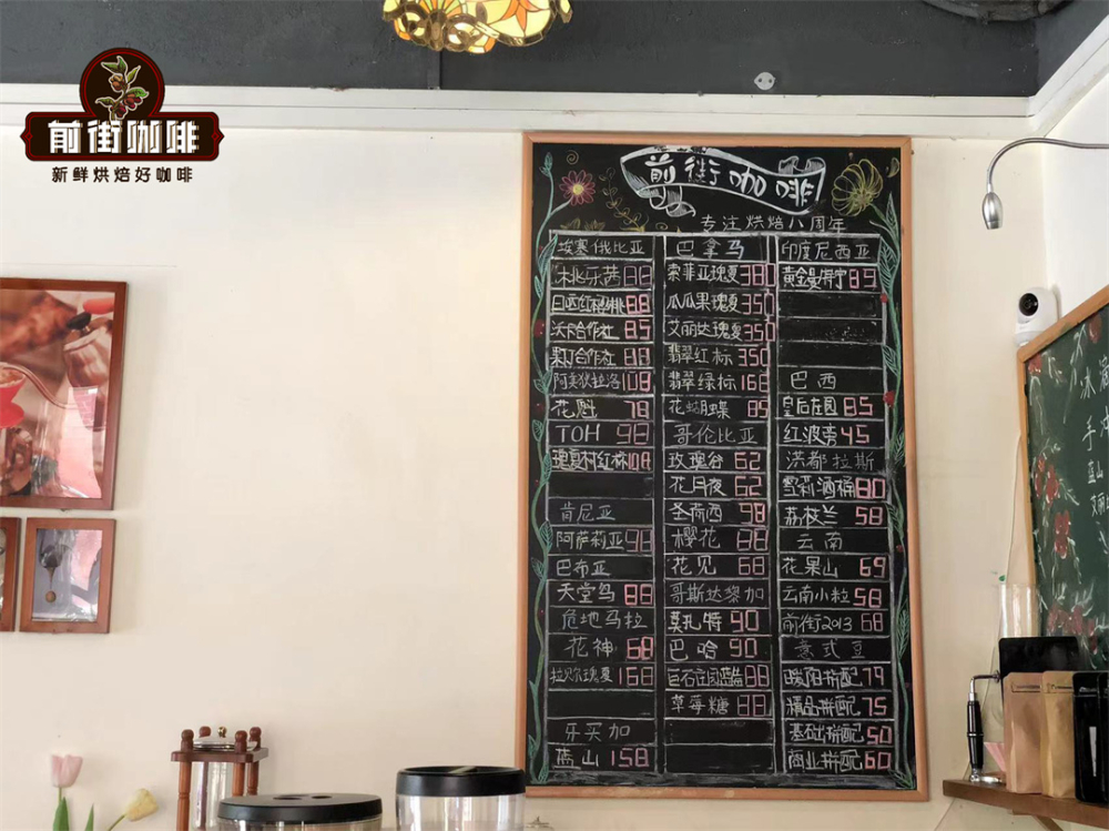 西达摩咖啡豆香气口感全解析:手冲风味酸度与产区特色介绍 西达摩咖啡豆香气口感全解析:手冲风味酸度与产区特色介绍