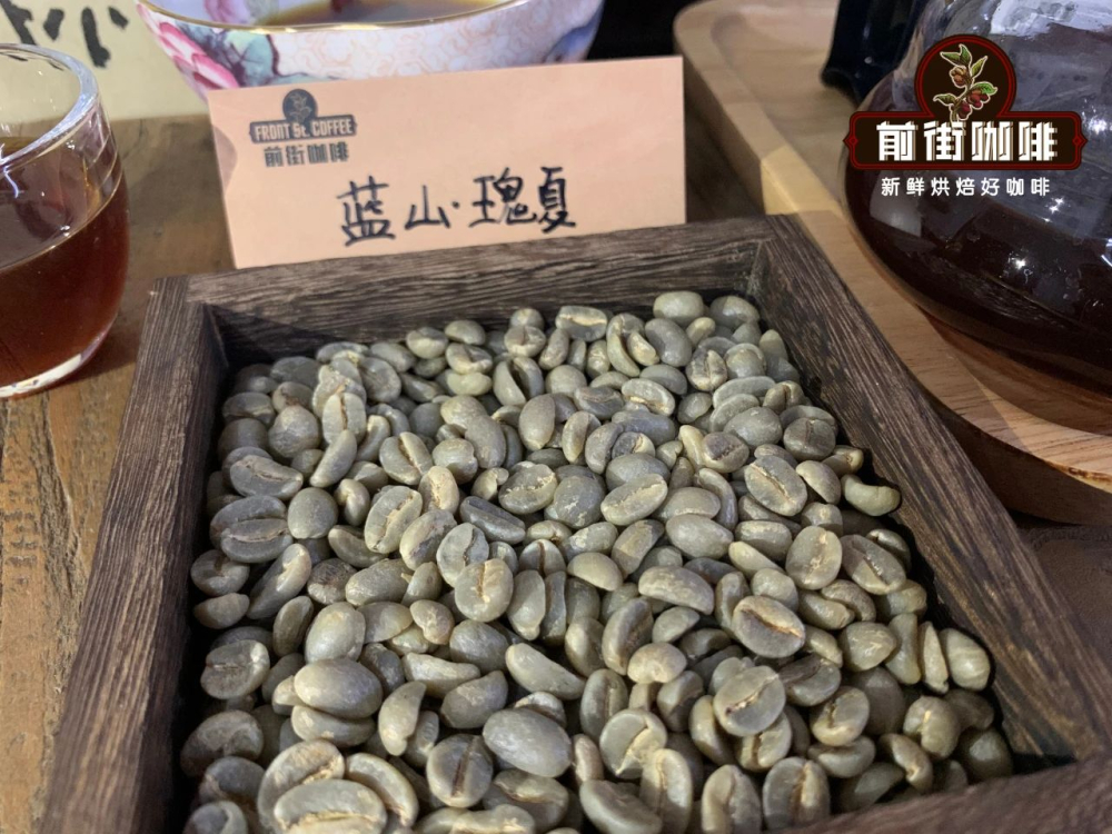 探秘瑰夏咖啡:从产地溯源到翡翠庄园日晒处理与手冲风味解析 探秘瑰夏咖啡:从产地溯源到翡翠庄园日晒处理与手冲风味解析