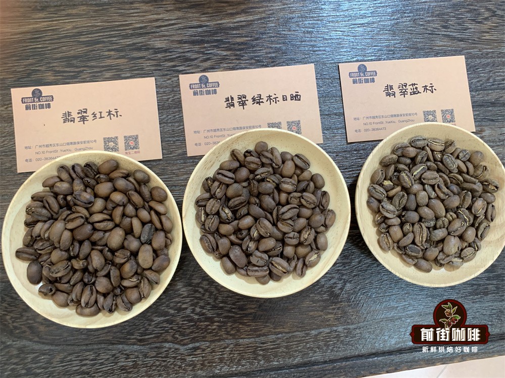 巴拿马瑰夏手冲全攻略:挂耳咖啡的正确冲泡方式与风味解析 巴拿马瑰夏手冲全攻略:挂耳咖啡的正确冲泡方式与风味解析