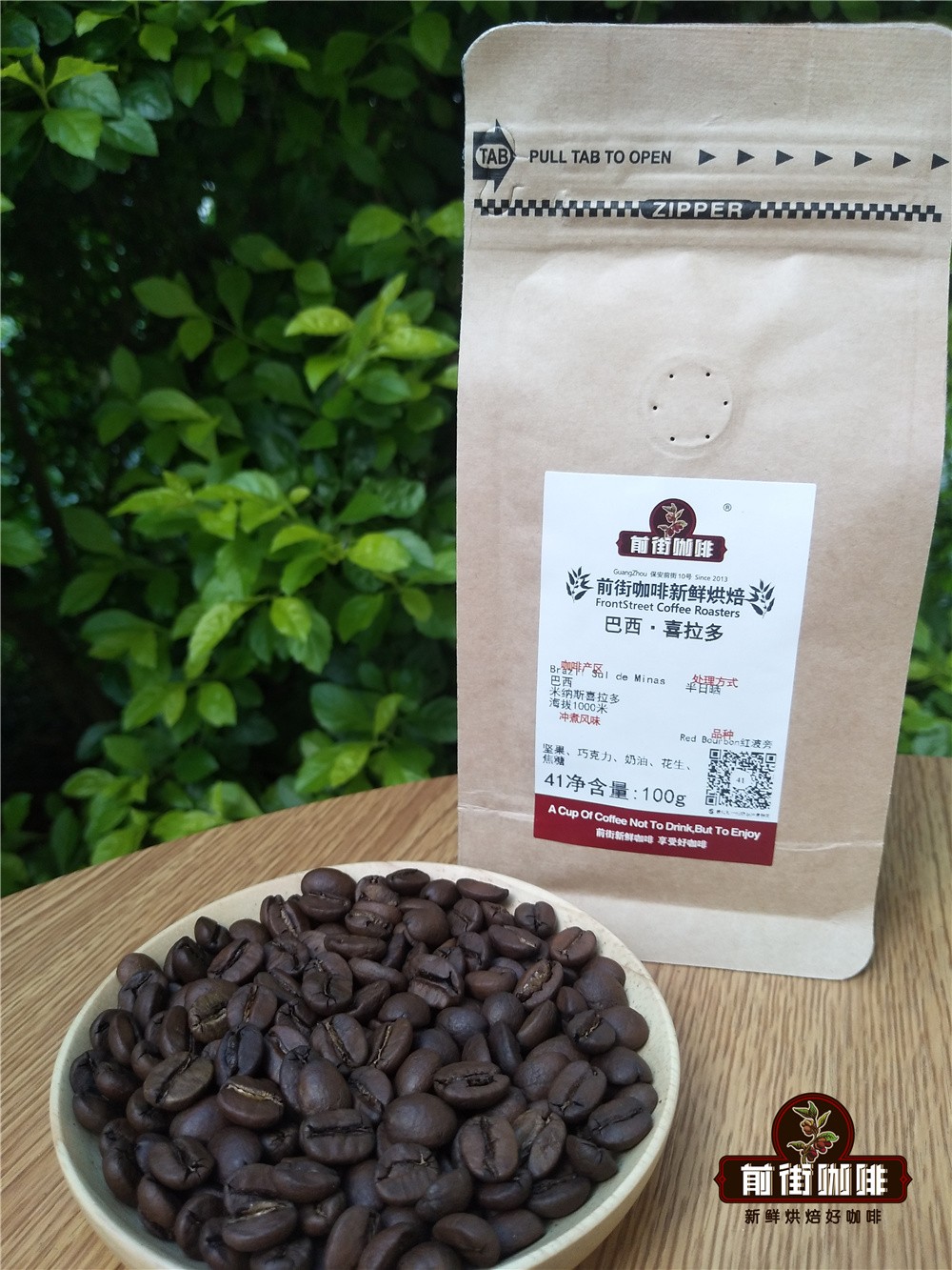 巴西咖啡豆产区品种与等级全解析,手冲巴西咖啡风味特点详细介绍 巴西咖啡豆产区品种与等级全解析,手冲巴西咖啡风味特点详细介绍