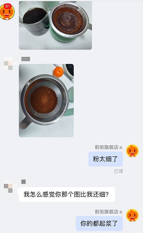 手冲咖啡常见问题解析:从研磨度与注水手法找出焦苦和味淡的根源 手冲咖啡常见问题解析:从研磨度与注水手法找出焦苦和味淡的根源