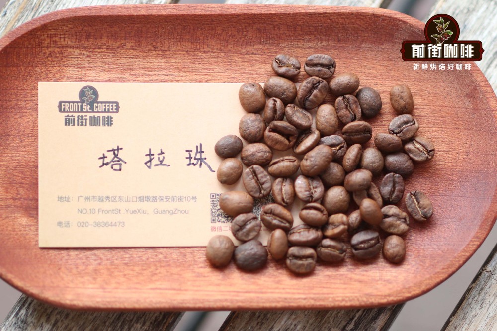 莫扎特咖啡背后的故事:哥斯达黎加卡内特庄园与H1品种风味解读 莫扎特咖啡背后的故事:哥斯达黎加卡内特庄园与H1品种风味解读